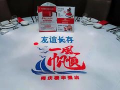 -同庆楼(华强吾悦广场店)