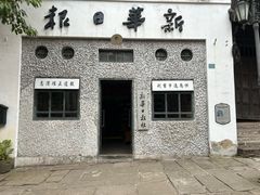 -两江国际影视城