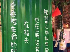 -年轮烧烤·羊蝎子·烤鱼(星湖街店)