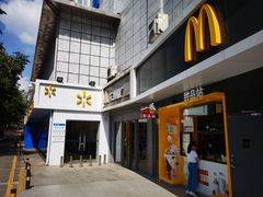 门面-乐凯撒披萨(喜荟城店)