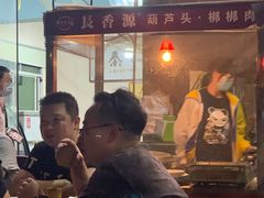 -长香源葫芦头梆梆肉(开通巷店)