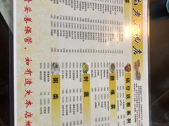 -龙老五汤店(站前西路店)
