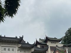 -长春观