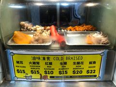 -豪華小食.華記