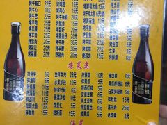 -平山城鑫烧烤(建国楼店)