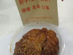 -老北京赵记酱肘子