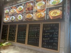 -奉天掌柜·非遗猪手·笨饺子(崇山路店)
