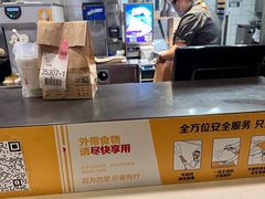 -麦当劳(红旗路店)