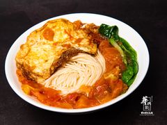 传统华兴街番茄煎蛋面-华兴街煎蛋面(总店)