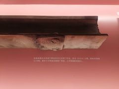 -张之洞与武汉博物馆