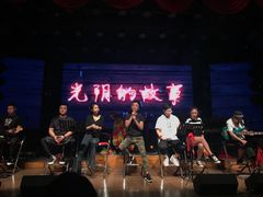 -光阴的故事音乐酒吧(1905店)