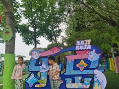 -秦皇岛乐岛海洋王国