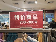 -MUJI无印良品(西单大悦城店)