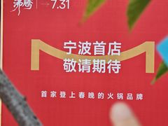 -宁波府城隍庙