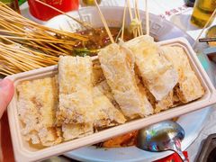-大芊金重庆串串火锅(南京路店)