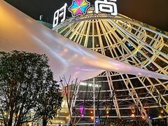 -南京时尚莱迪购物广场(正洪街店)