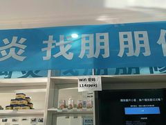 -朋朋修脚·灰指甲·甲沟炎·跖疣(人民路店)