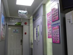 -上海市杨浦区牙病防治所