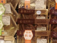 -久久丫鸭脖(金鸡湖欧尚店)