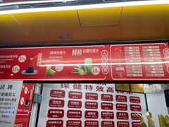-黎雪珍凉茶(北京路店)