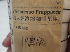 -星巴克臻选(莘庄仲盛店)