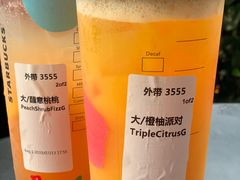 -星巴克臻选(珠海富华里店)