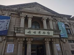 -旅顺博物馆