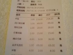 -李老爹香辣蟹(宣武门店)
