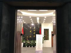 -光裕书厅·评弹茶馆·剧场(观前街店)