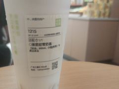 -奈雪的茶(广州万菱汇PRO店)