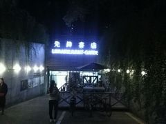 -先锋书店(五台山总店)