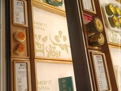 -泸溪河桃酥(秦淮夫子庙一店)