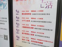 -中海环宇荟