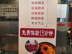 -裕和堂中医推拿艾灸(太古汇臻品店)