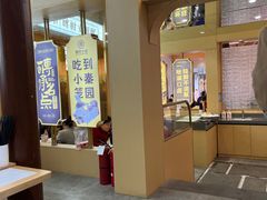 -忆秦园小笼包(惠山古镇总店)
