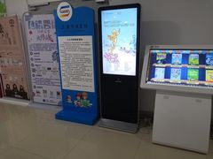 -三亚市图书馆
