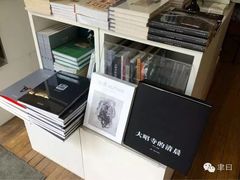 -今日艺术汇书店