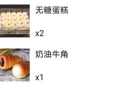 -新侨三宝乐面包店(崇文门店)
