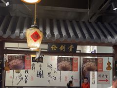 -风波庄(罍街分舵)