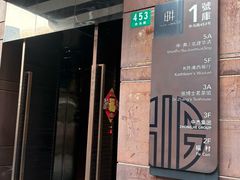 -Kathleen's Waitan 凯圣琳江景西餐厅(外滩店)