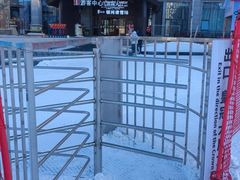 -翠云山银河滑雪场