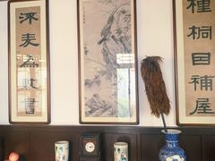 -李叔同故居纪念馆