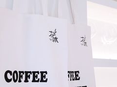 -花沐 FLOWER BATH(凤凰城店)