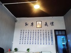 -白公馆