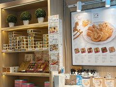-曲奇童话(尖沙咀店)