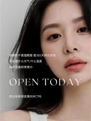 -西施无菌半永久纹绣眉眼影唇轻增发纹发际线