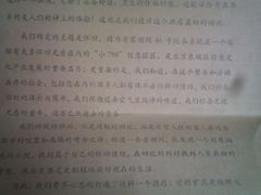 2-时光漫步酒店(北京雍和宫店)