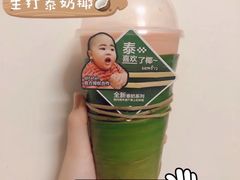 -喜茶(佛山顺德容桂天佑城店)