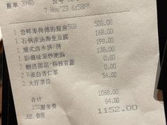-蛇口希尔顿南海酒店·随轩中餐厅·粤菜