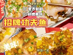 -长安·大茶饭